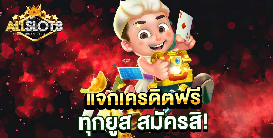 ALLSLOT8